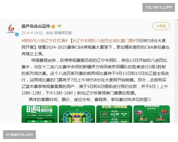 报道：未来一周赛程分析：西部第9至12名球队将上演多场直接对话